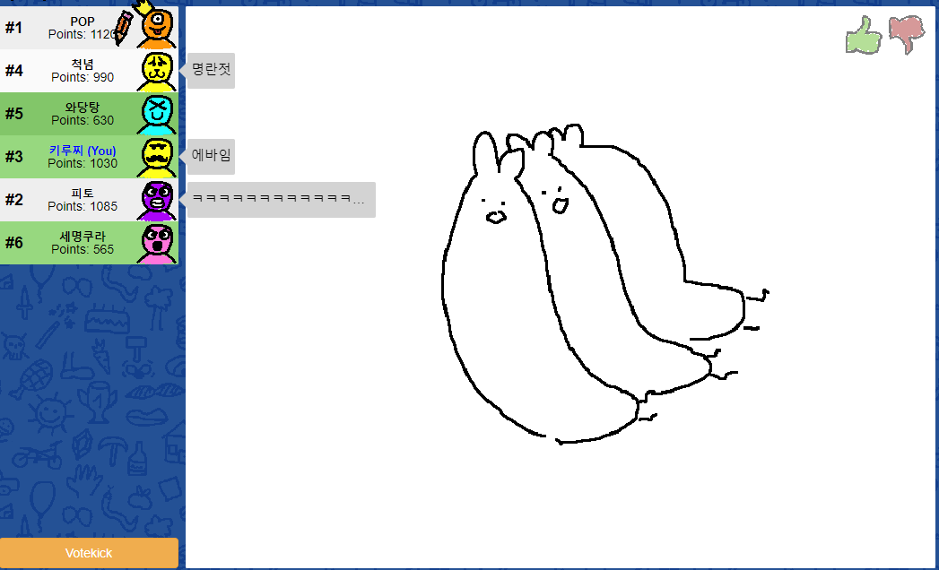 키루찌를 향한 과한 애정 