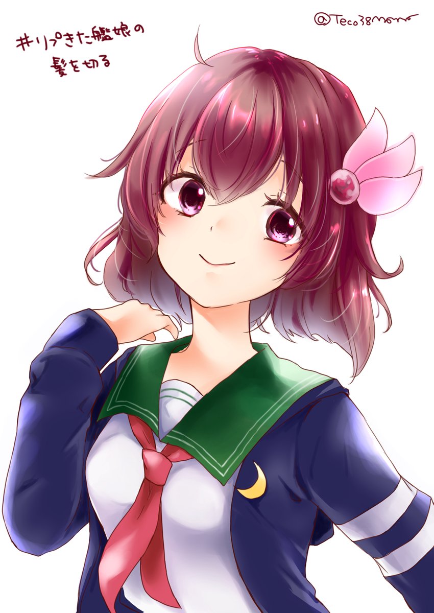 Twoucan リプきた艦娘の髪を切る の注目ツイート イラスト マンガ Twoucan リプきた艦娘の髪を切る の注目ツイート イラスト マンガ