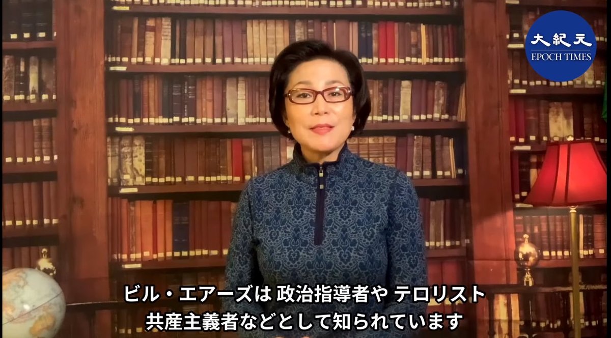 たまや 単冠湾提督 大紀元ニュース ブラック マックス オバマ大統領 ジョー バイデン氏がオバマ大統領を呼ぶ名称 オバマ氏は共産主義者 過激派ビル エバーズ氏と関係があり 民主党が暴力的なblm アンティファの極左へ傾く原因がある 実績の たまや 単冠湾提督 大紀元ニュース ブラック マックス オバマ大統領 ジョー バイデン氏がオバマ大統領を呼ぶ名称 オバマ氏は共産主義者 過激派ビル エバーズ氏と関係があり 民主党が暴力的なblm アンティファの極左へ傾く原因がある 実績の