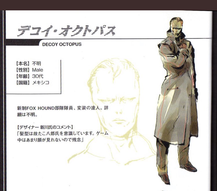 兵隊 Badhumans Decoy Octopus Nationality Is Very Rarely Stated Publicly As Being Mexican It Is Not Listed On The Official Mgs1 Website In The Mgs1 Art Book Or In The
