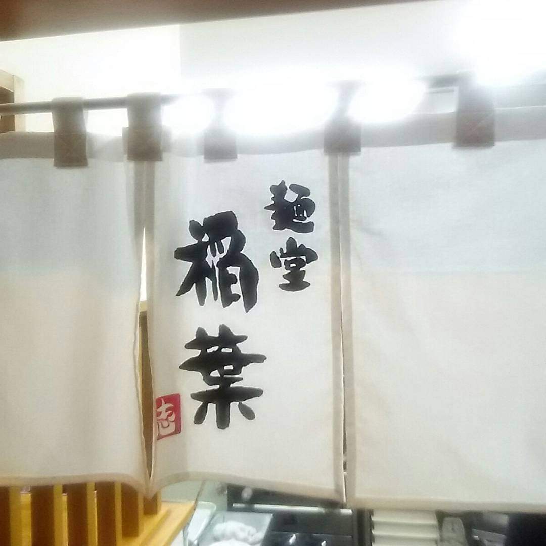 天皇誕生日 X 12月23日 Hotワード