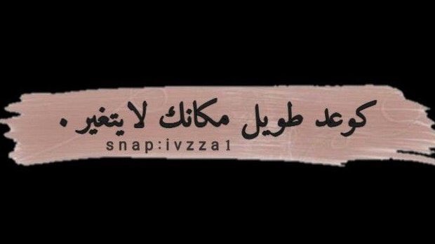 منشن@ شخص تقول له هالكلام؟