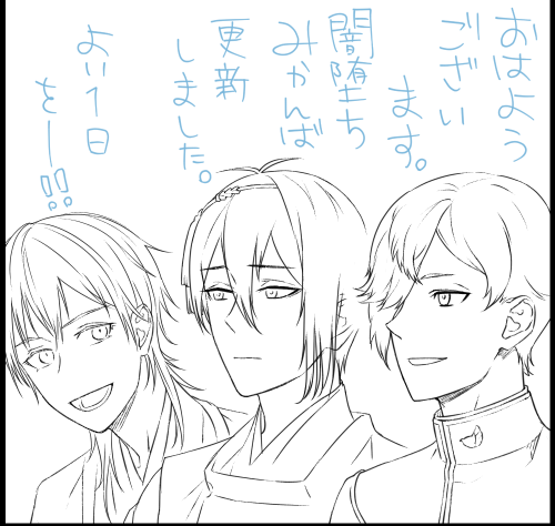 おはようございマッチョ水曜日~。
闇堕ち(物理)みかんば、続きを投稿しました。
年末と1月は忙しくなる予定です。クリスマスと年始はなんも用意してません。絵もネタも描けないと思われます。
あったかくして良い一日をー!👋
→https://t.co/Escl0hSnKl
