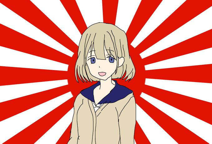 旭日旗のtwitterイラスト検索結果