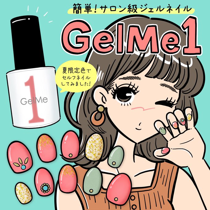 好きだけどのtwitterイラスト検索結果