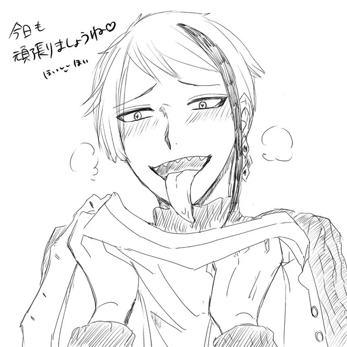 @hihy218 では監くんのシャツを舐めるジェをどうぞ♡♡ 