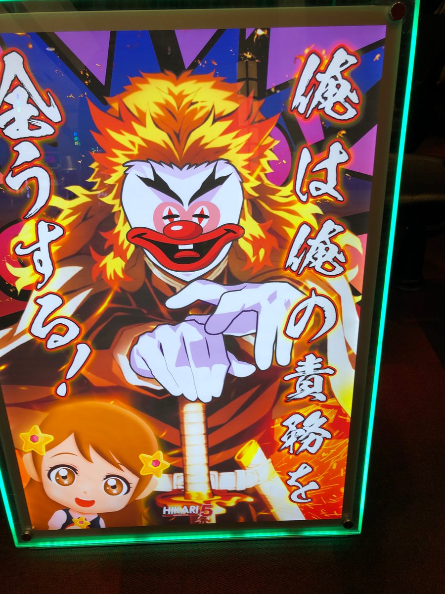 よもやよもやだ 版元に怒られろww