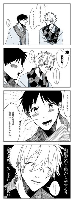 【Q】和服のあれ 