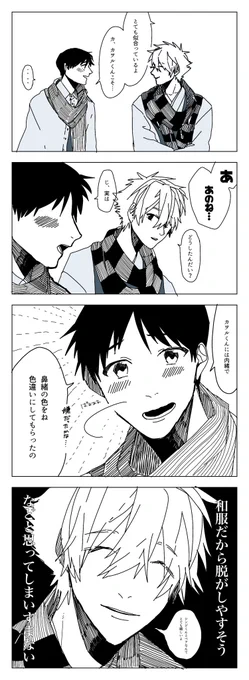 【Q】和服のあれ 