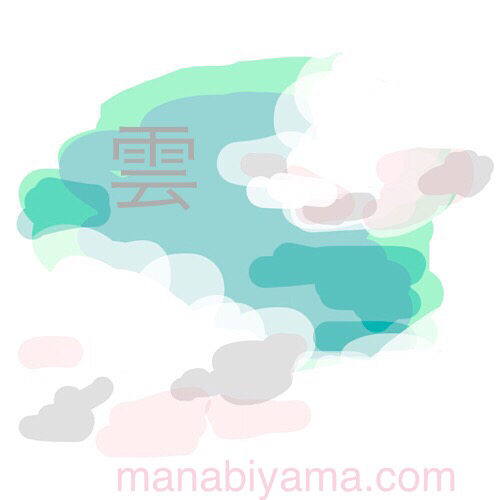 manabiyama's tweet photo. 雲。>貯蓄。
https://t.co/hV7XJ5MVgI
#絵しりとり #イラスト #illustration #空 #雲 #cloud #manabeepic #イラストレーター #113we https://t.co/BpHn1EYkgm