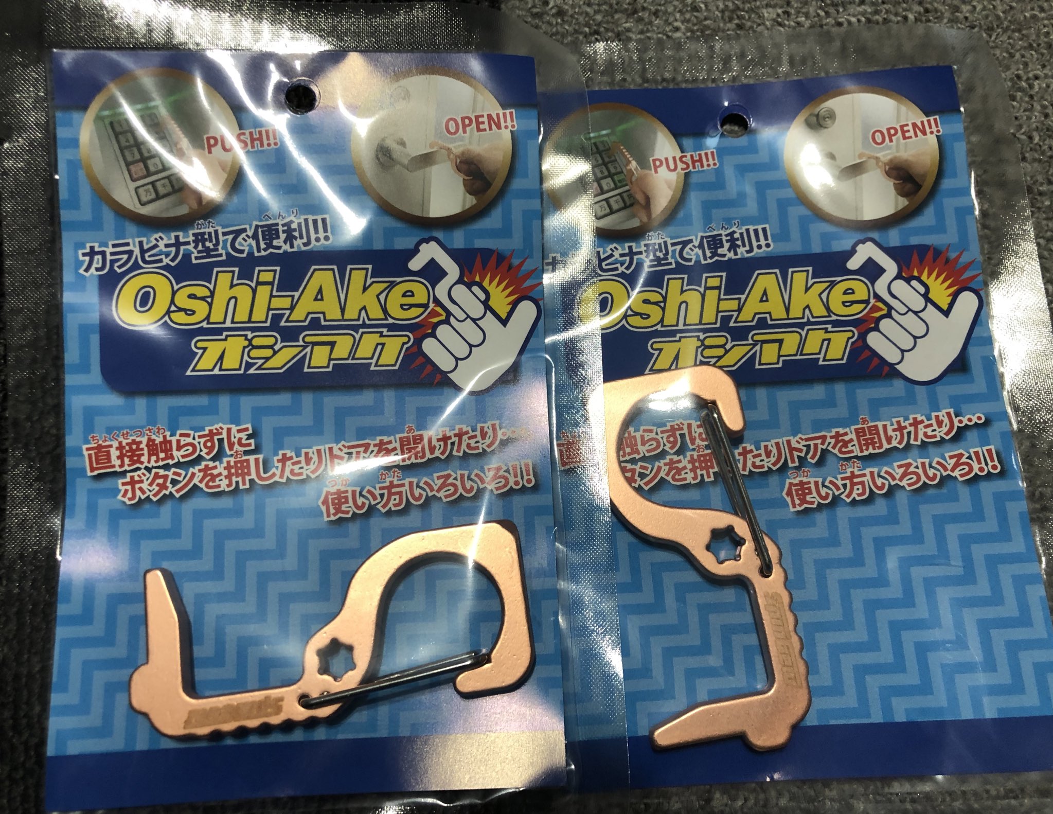 いふじシンセン 総じて大満足な内容でした 雑多な詰め合わせではなくとてもバランスの良いチョイスで ヨーヨーやってみたい方の奮発したスターターセットとしてもおすすめです T Co 9hvelff4l4 Twitter