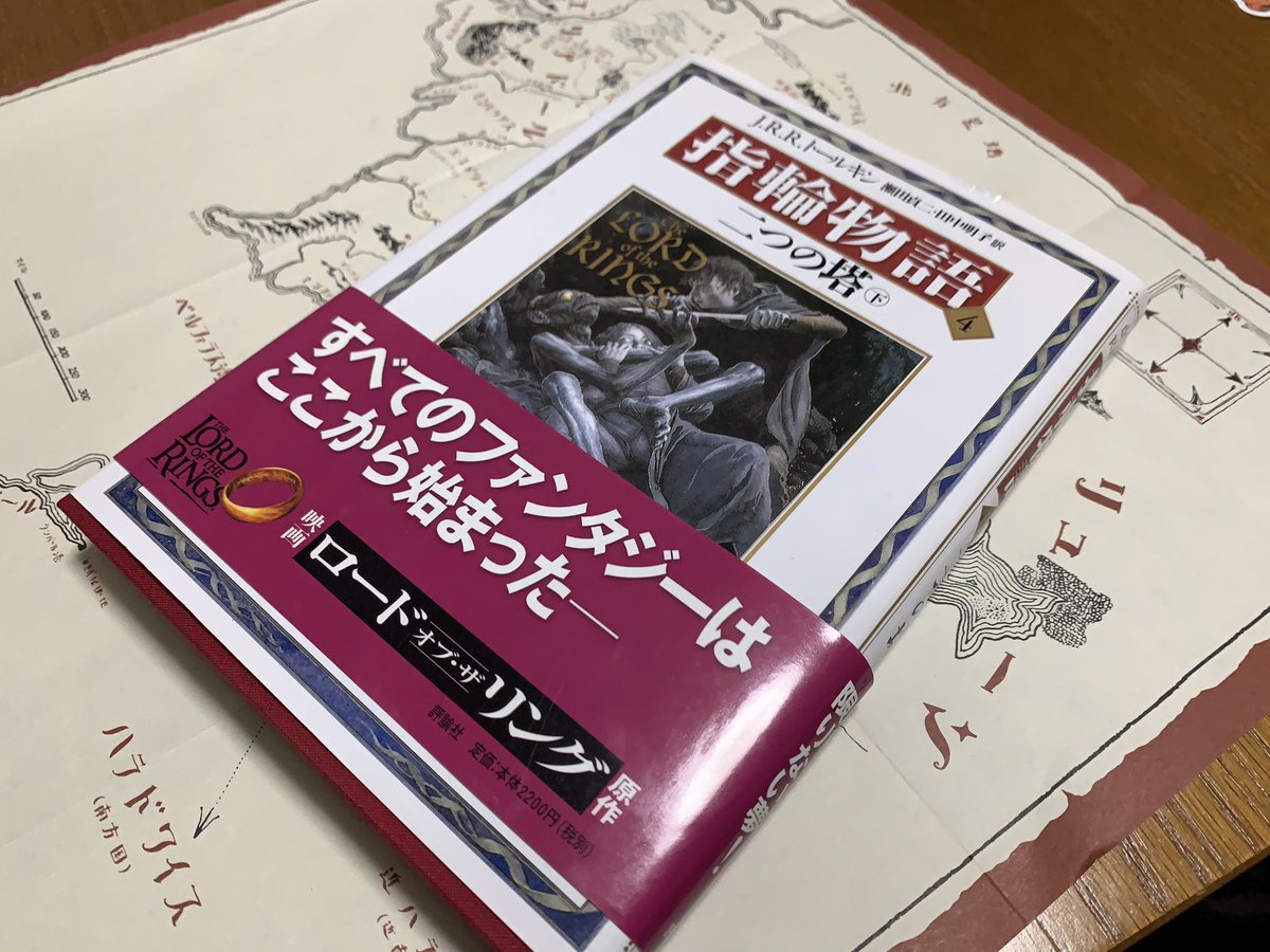 二つの塔 二つの塔