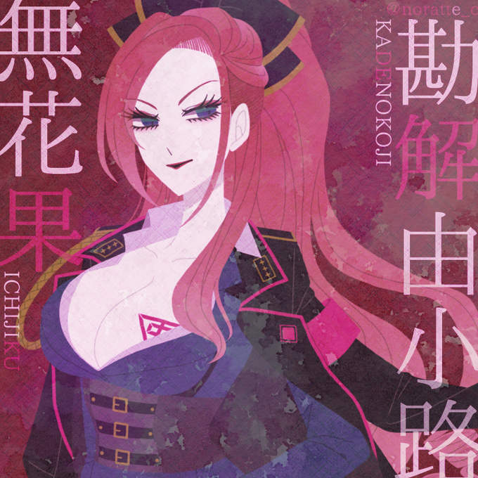 無花果様のtwitterイラスト検索結果 古い順