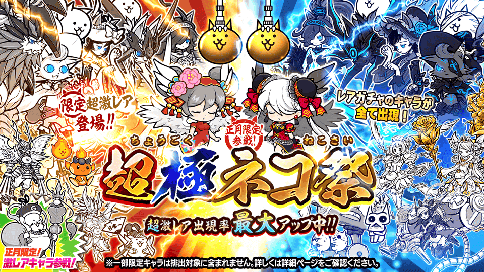 Yanzo Only Staff Twitter