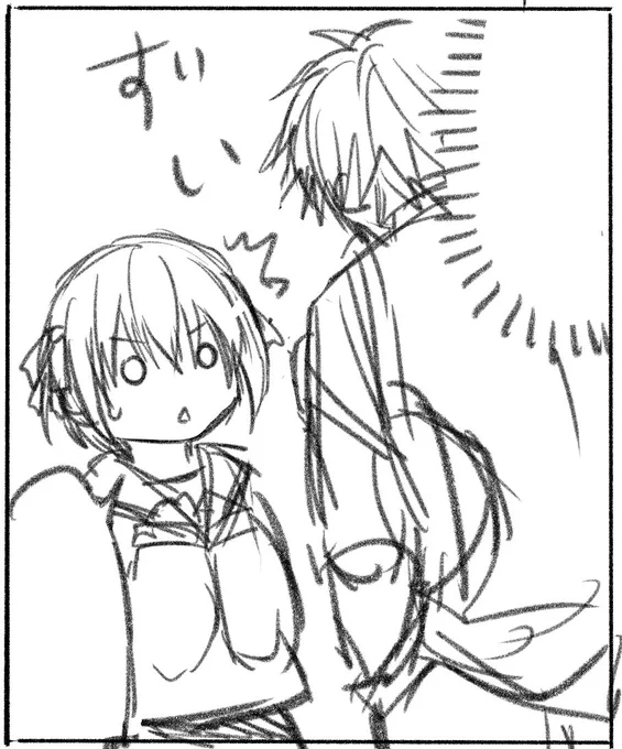 ぬうっと近づいて来る 