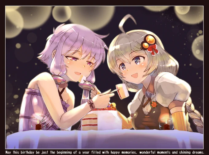 ゆかりさん、あかりちゃんこの世に誕生してくれてありがとう。
そして多くのクリエイターとともに作品を生み出してくれてありがとう。
あなたたちとこれから関わるすべての人に幸運を!
#紲星あかり誕生祭2020
#結月ゆかり誕生祭2020 