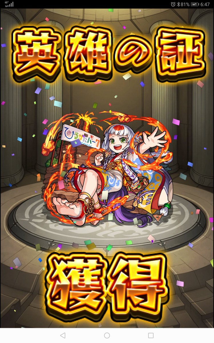 おつう おつう