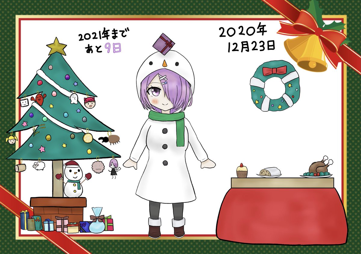Twoucan 天皇誕生日 の注目ツイート イラスト マンガ