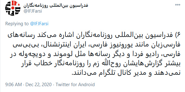 RevoltBangBang's tweet photo. #حقیقت
600 هزار عضو در 150 کشور جهان میتوانند یک سوال ساده از دولت عربستان بپرسند ؟

هل تدفع ثمن هذه الأخبار المزيفة ؟
چرا و برای چه هزینه ء اینترنشنال را میدهند ؟ آیا هزینه را آنها میدهند ؟

حقیقت بر خیانت غالب است! https://t.co/BL8wioKddg