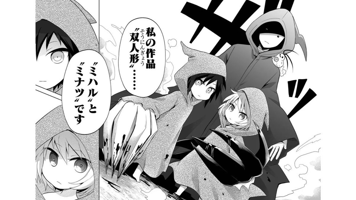 ■双無しの人形【第43話】過去⑧ 過去編ナンバリングラスト。双人形誕生。 2人がここまで造られる過程はグレゴリーだけが知る、誰にも語られない時間...だと思っております。 ganma.jp/theoriginaldoll #双無しの人形