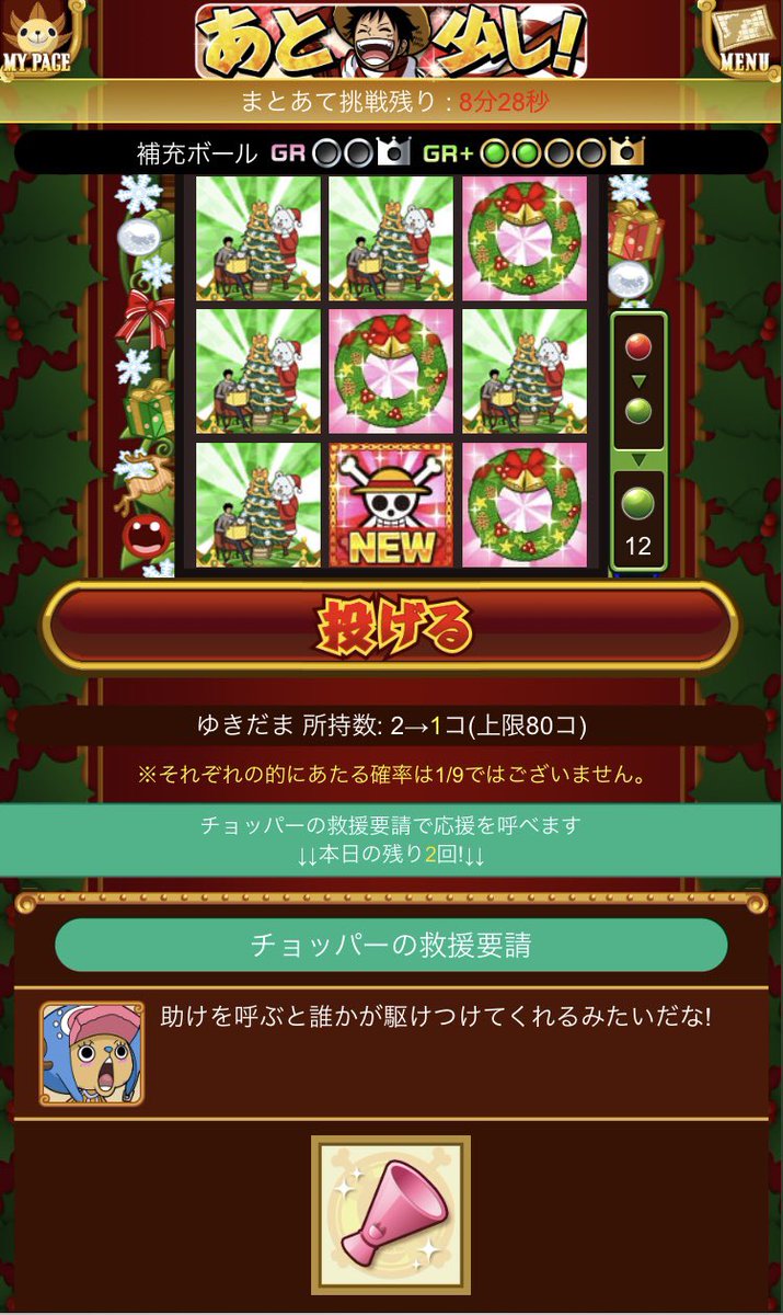 aoiayanami's tweet photo. @MobageOfficial
速攻宝箱✨✨
#Mobage
#モバゲー
#ゲーム
#スマホ
#携帯ゲーム
#カード
#カードゲーム
#ONEPIECE
#GRANDCOLLECTION
#ONEPIECEGRANDCOLLECTION
#グランドコレクション
#グラコレ https://t.co/9HT0NiGPgv