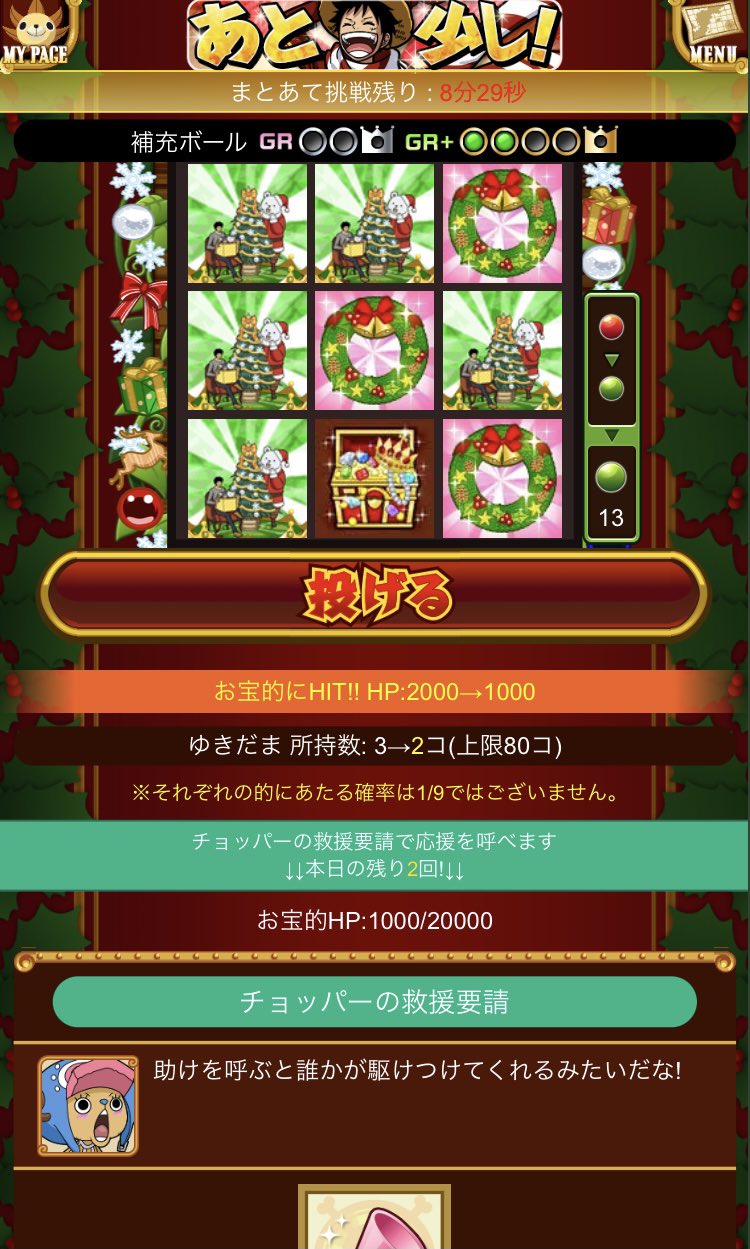 綾波 葵 Mobageofficial 速攻宝箱 Mobage モバゲー ゲーム スマホ 携帯ゲーム カード カードゲーム Onepiece Grandcollection Onepiecegrandcollection グランドコレクション グラコレ T Co 9ht0nigpgv Twitter