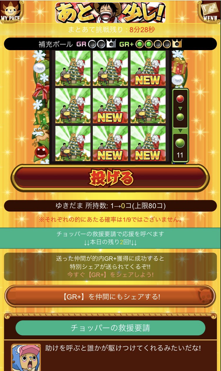 綾波 葵 Mobageofficial 速攻宝箱 Mobage モバゲー ゲーム スマホ 携帯ゲーム カード カードゲーム Onepiece Grandcollection Onepiecegrandcollection グランドコレクション グラコレ T Co 9ht0nigpgv Twitter