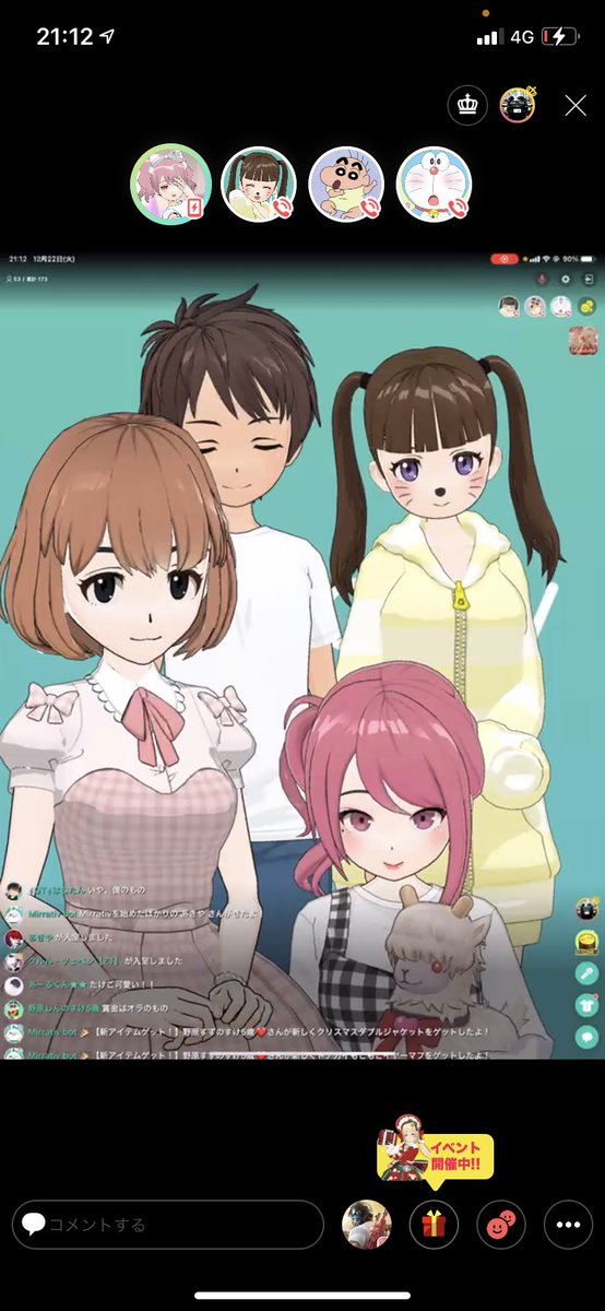 年齢当てゲームのtwitterイラスト検索結果