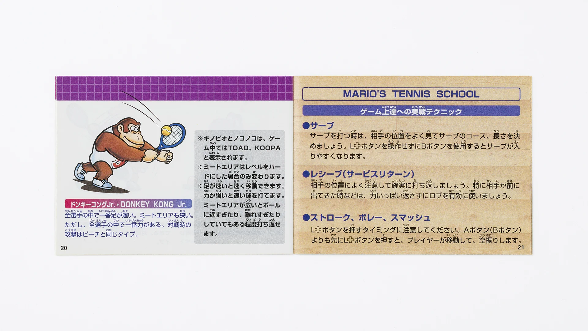 スーパーマリオブラザーズ35周年 on X: 
