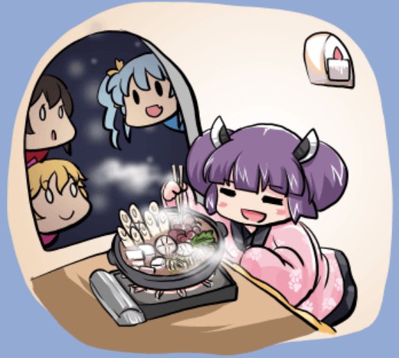 黄桜すいすいすいようびのtwitterイラスト検索結果 黄桜すいすいすいようびのtwitterイラスト検索結果