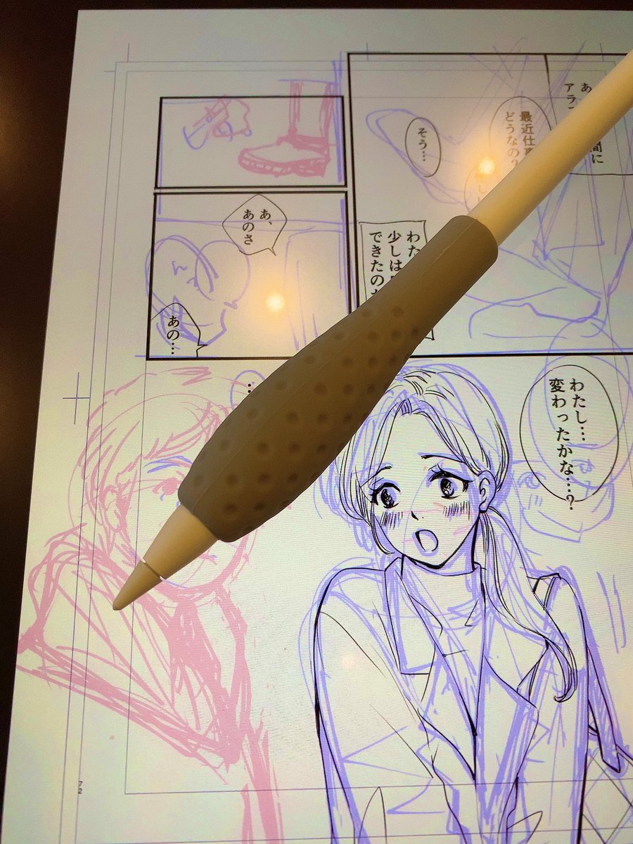 おはようございます。今朝は昨日の続きから。
新しいApple  Pencilのグリップ買いました。充電のためにつけたり外したり…もう無くさないぞ? 