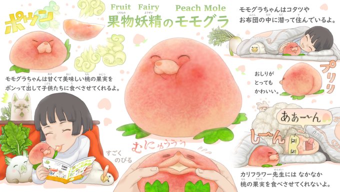 おやさい妖精のtwitterイラスト検索結果 おやさい妖精のtwitterイラスト検索結果