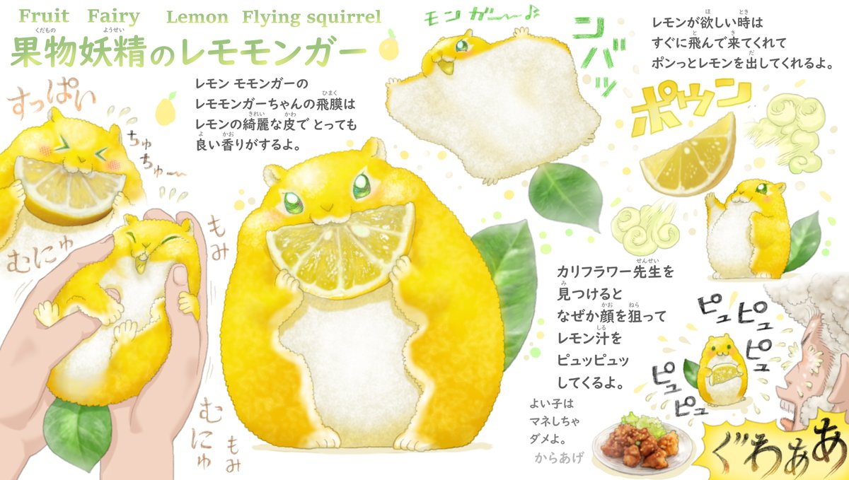 子供が少しでも野菜が好きになる作品として おやさい妖精さんは週に1キャラずつ描 ぽん吉 おやさい妖精さん書籍化 12月7日発売 の漫画 子供が少しでも野菜が好きになる作品として おやさい妖精さんは週に1キャラずつ描 ぽん吉 おやさい妖精さん書籍化 12月7日発売 の漫画