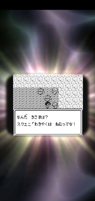 どゆことのtwitterイラスト検索結果