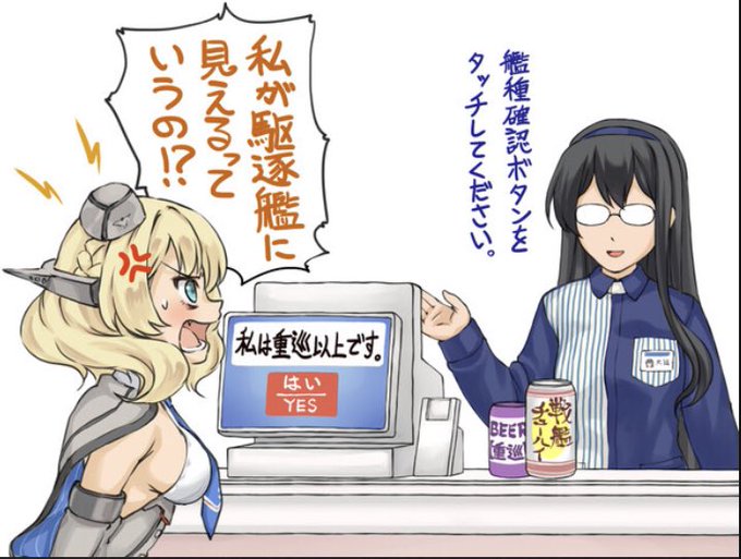 トランジスタグラマーのtwitterイラスト検索結果 古い順 トランジスタグラマーのtwitterイラスト検索結果 古い順