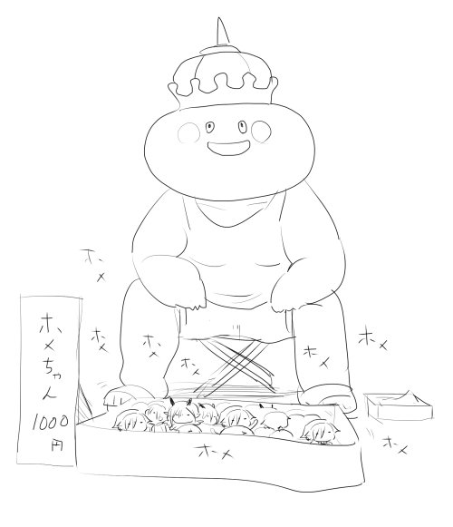 昔描いたキンスラホ 