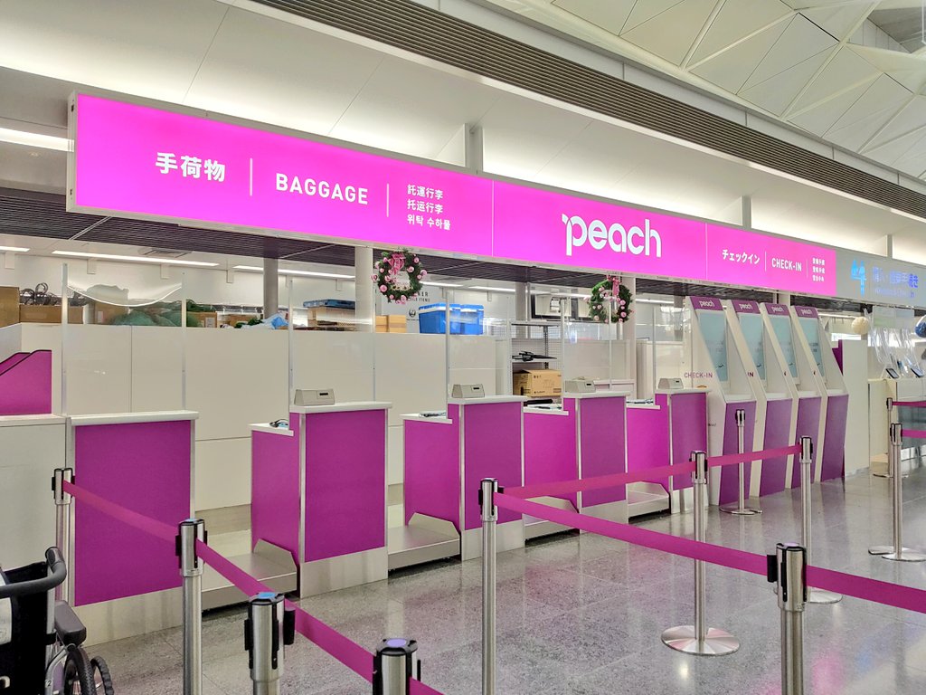 中部国際空港セントレア Pa Twitter いよいよ明日peach就航ですね Lccのpeachですが セントレア第1ターミナル発着となります カウンターはmカウンターです 2レターのmmと同じなので覚えやすいです T Co Vjzbo9gvjf T Co Bs7enwyuq6 Twitter 中部国際空港セントレア Pa Twitter いよいよ明日peach就航ですね Lccのpeachですが セントレア第1ターミナル発着となります カウンターはmカウンターです 2レターのmmと同じなので覚えやすいです T Co Vjzbo9gvjf T Co Bs7enwyuq6 Twitter