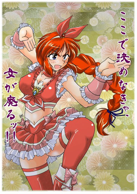 oniシリーズのTwitterイラスト検索結果(古い順)。