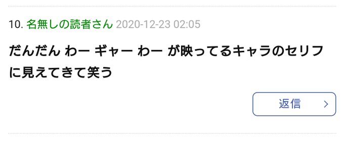 雲海コロ助 Korosuke 11 さんのマンガ一覧 2ページ ツイコミ 仮 雲海コロ助 Korosuke 11 さんのマンガ一覧 2ページ ツイコミ 仮