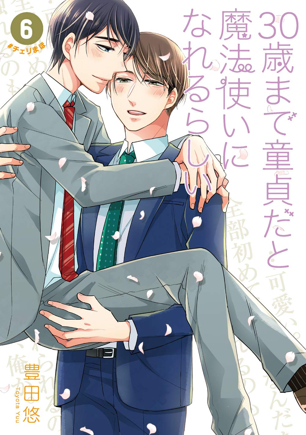 Manga Mogura on Twitter Manga Mogura on Twitter