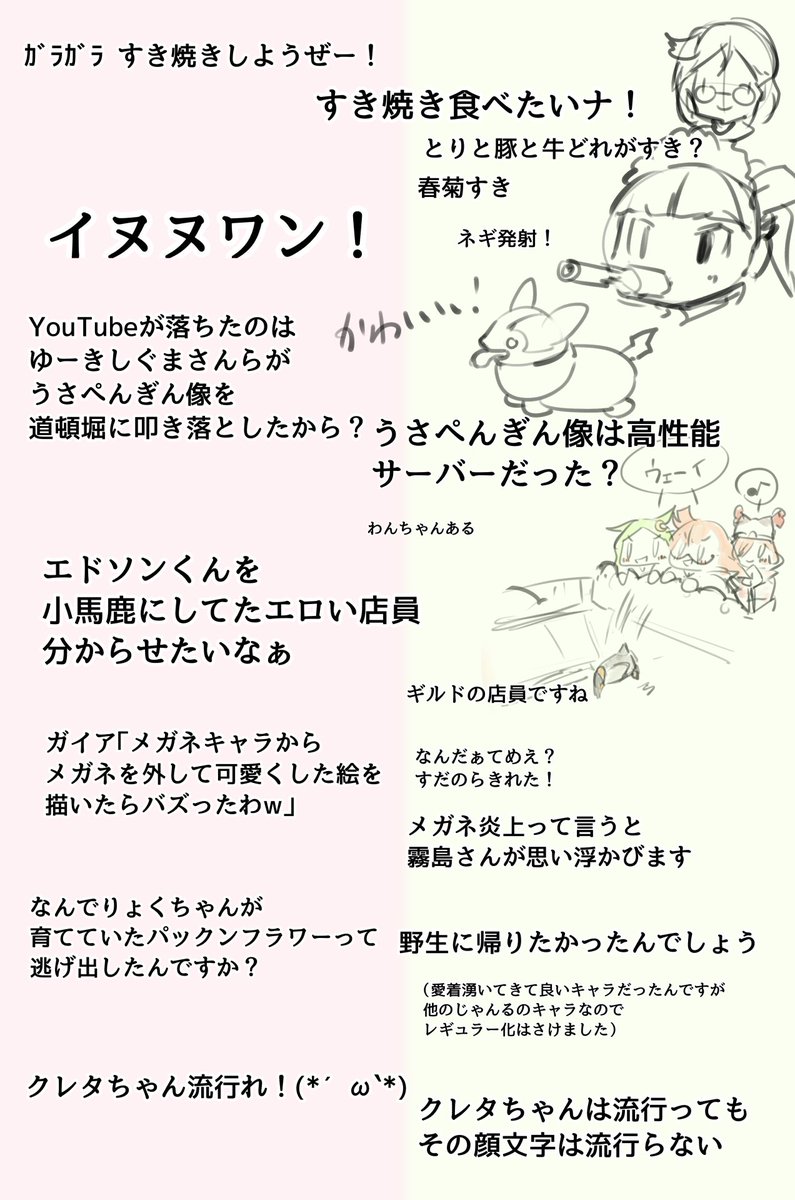 前回のマシュマロまとめました!
色々なマシュマロありがとうございました!とても楽しかったです!
またある程度溜まったらやりたいと思います!
うさぺんぎんマシュマロ
https://t.co/N85kc76g0q