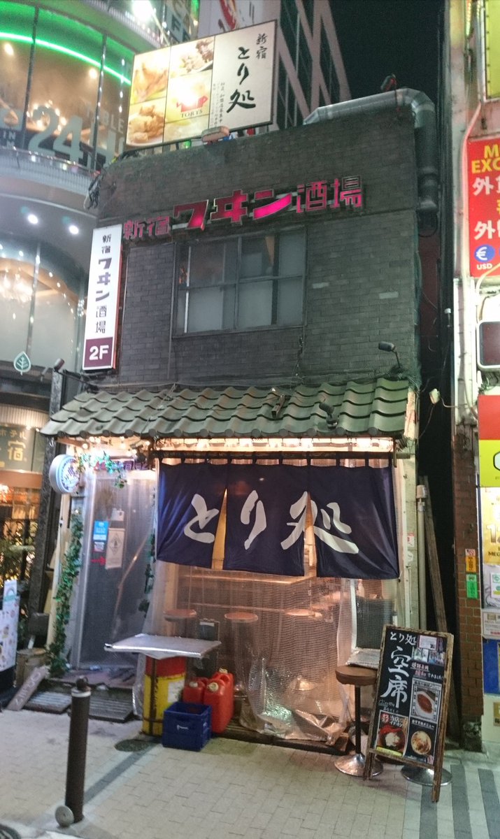 みんなの とり処 口コミ 評判 食べたいランチ 夜ごはんがきっと見つかる ナウティスイーツ みんなの とり処 口コミ 評判 食べたいランチ 夜ごはんがきっと見つかる ナウティスイーツ