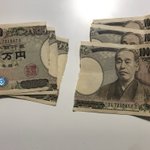 空の封筒だと思って破ったら…1万円札が3枚も真っ二つ…