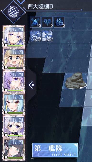 旗艦が被害担当艦のtwitterイラスト検索結果