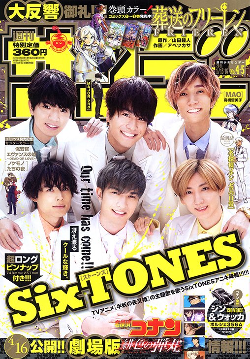 Be Blues 青になれ 1 45巻 最新刊含む 田中モトユキ Advokatcaric Com