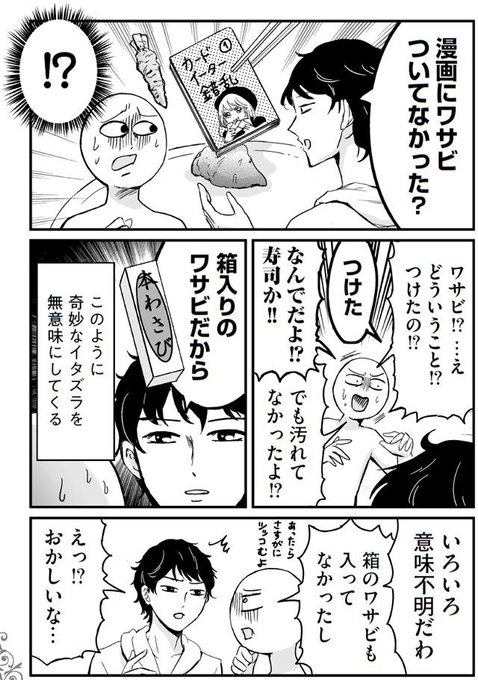 レタスクラブ Lettuce Club さんのマンガ一覧 2ページ ツイコミ 仮 レタスクラブ Lettuce Club さんのマンガ一覧 2ページ ツイコミ 仮