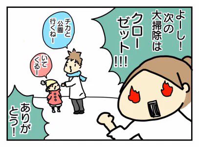 4年くらい前にやらかした年末大掃除のおかげでゴミ収集の年内最終日は今年もちゃんとカレンダーに書き込み済みですえらい 