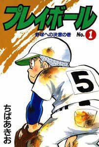 青葉学院のtwitterイラスト検索結果 古い順 青葉学院のtwitterイラスト検索結果 古い順