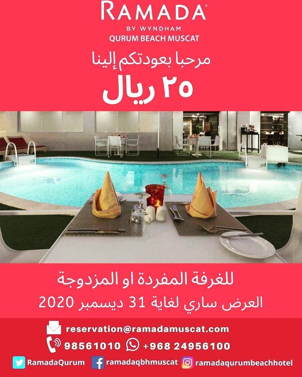 RamadaQurum's tweet photo. #muscat #Muscathotels #muscatevents #muscatevents #muscatlife #muscatoman #gcchotels #muscatTravel #omantourisum #ramadabywyndham #wyndham #travel #travelblog #vacation #holiday #traveling #trip #explore #travelphoto #hotel #besthotel #omanhotels #gcchotels https://t.co/EQnAmoupLq