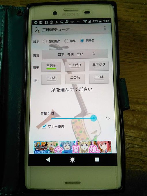 和楽器 舞扇専門店 三根楽器店さん の最近のツイート 3 Whotwi グラフィカルtwitter分析 和楽器 舞扇専門店 三根楽器店さん の最近のツイート 3 Whotwi グラフィカルtwitter分析